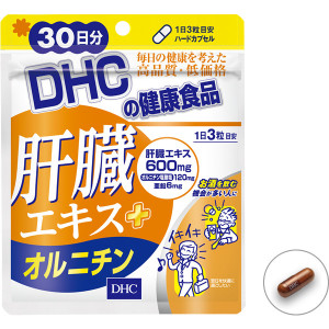 DHC Liver Extract + Ornithine