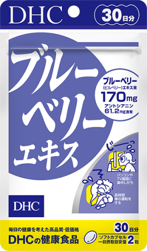 DHC Blueberry Extract for Increased Eye Strain
