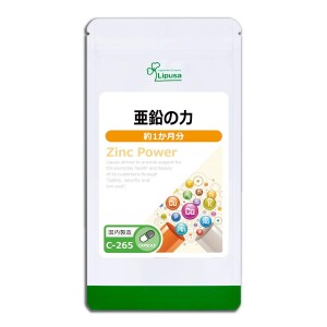 Lipusa Zinc Power