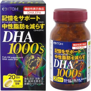 ITOH DHA 1000