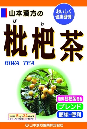 Yamamoto Kanpo Biwa Tea