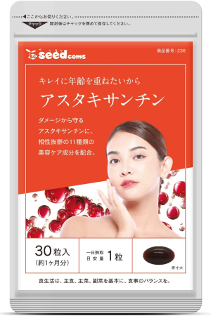 SeedComs Astaxanthin With 11 Kinds Of Vitamins for Skin