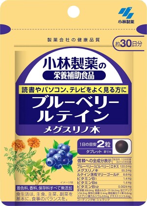 Kobayashi Pharmaceutical Blueberry Lutein Eye Health Complex