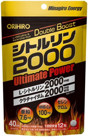 ORIHIRO Citrulline 2000 Ultimate Power