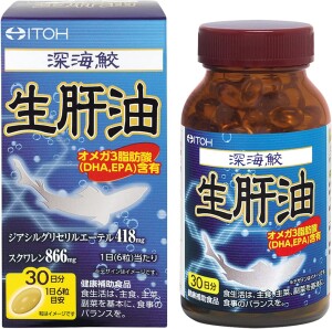 ITOH Deep Sea Shark Liver Oil