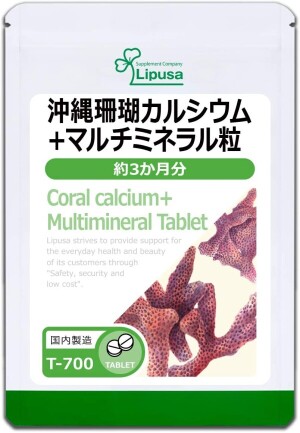 Lipusa Okinawa Coral Calcium + Multi-Mineral