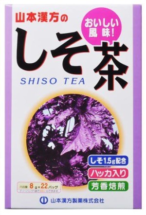 Yamamoto Kanpo Shiso Tea