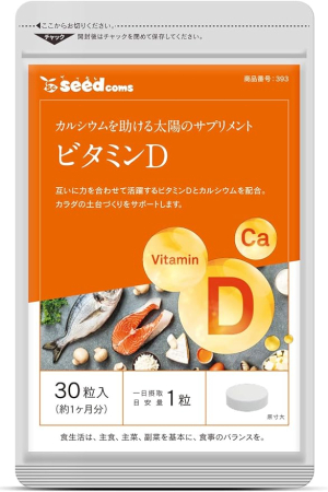 Vitamin D and Calcium for Bones Health and Immunity Health SeedComs V.D+Ca