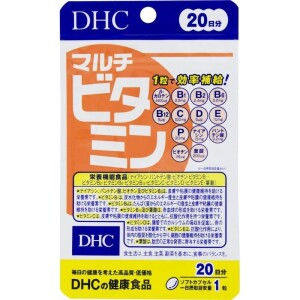 DHC Multivitamins