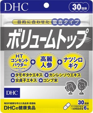 DHC Volume Top Hair Growth Supplement