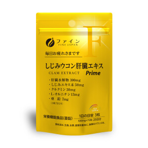 FINE JAPAN Clam Extract Prime Complex with Shijimi (Corbicula) Extract for Liver Support