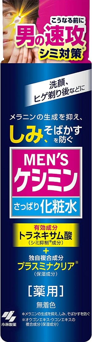 Kobayashi Pharmaceutical Men's Cosmetic Lotion