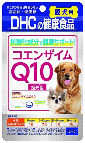 DHC Q10 For Dogs