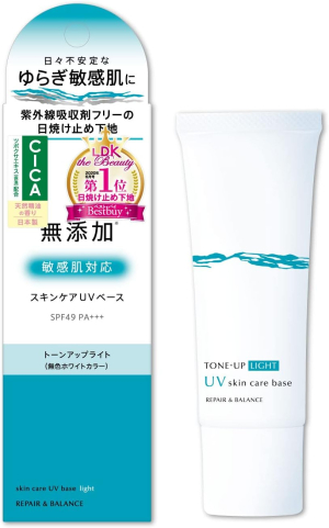 Meishoku Repair & Balance UV Skin Care Base SPF49 PA+++