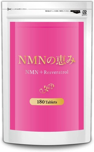 NMN + Resveratrol Sirtuin Supplement to Maintain Beauty and Youth