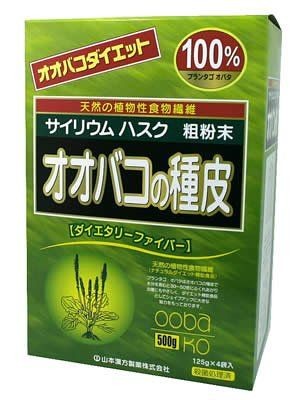 Yamamoto Kanpo Psyllium Seed Husk 100%