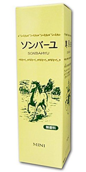 Yakusido Somberli Mini Horse Oil