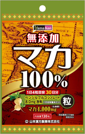 Peruvian Maca Extract Yamamoto Kanpo Maca Grain 100%