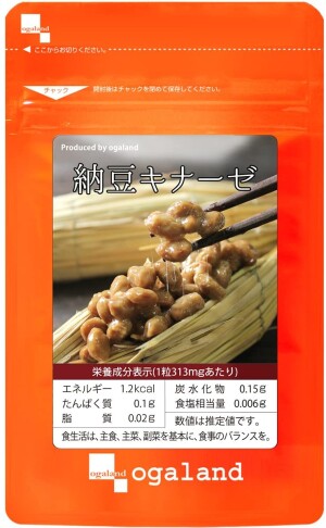 Ogaland Nattokinase Fermented Black Onion & Red Koji Heart Support