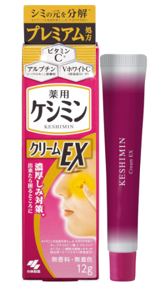 Kobayashi Pharmaceutical Kesimin Cream EX Against Freckles and Pigmentation