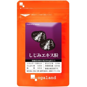 Ogaland Shijimi Extract