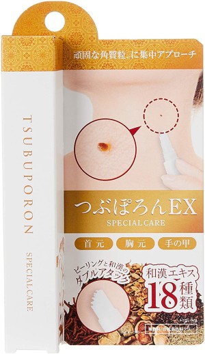 Liberta Tsubuporon Yokuinin S Concentrated Natural Anti Papillomas Essence