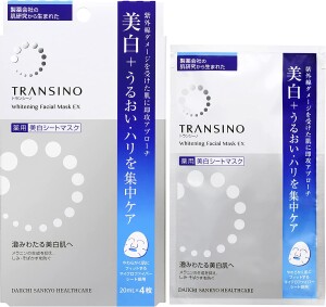 Transino Whitening Facial Mask EX