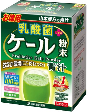 Kanpo Yamamoto Probiotics Kale Powder