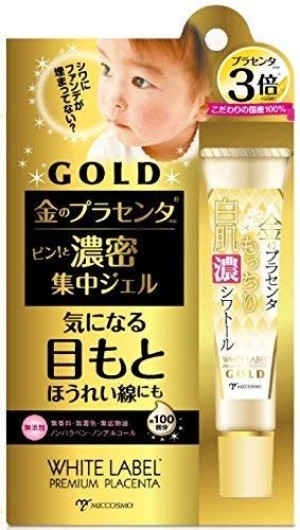 Placental gel for the skin under the eyes MICCOSMO White Label PREMIUM PLACENTA RICH GOLD GEL