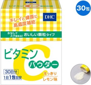 DHC Vitamin C Powder
