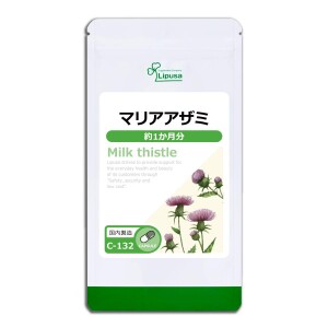 Lipusa Milk Thistle  for Liver Detox