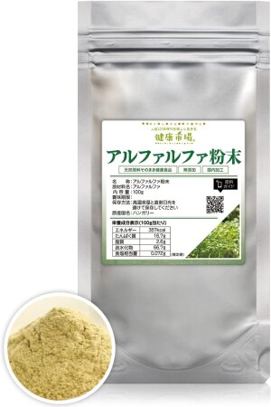 Natural Health Food Ingredients Alfalfa Powder