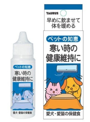 Drops for freezing dogs and cats TAURUS To Maintain Healthy When Cold For Dogs and Cats