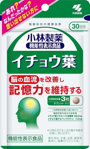 Kobayashi Pharmaceutical Ginkgo Biloba to Improve Memory