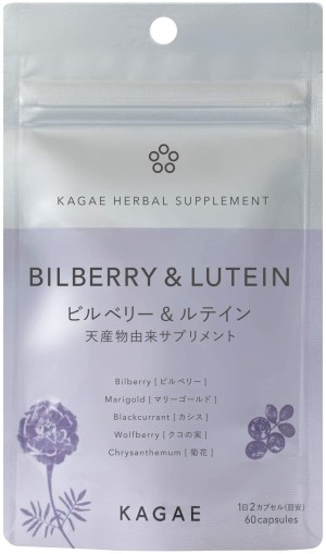 KAGAE Bilberry & Lutein for Vision Support