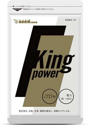 SeedComs King Power Energy Complex with Maca, Selenium and L-Arginine