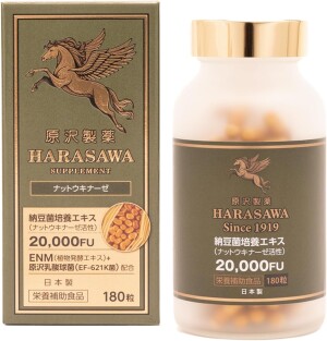 REVISIS Harasawa Premium Nattokinase 20,000FU for Cardiovascular System and Energy Boost