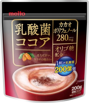 Instant Cocoa Meito Sugar Milk de Cocoa