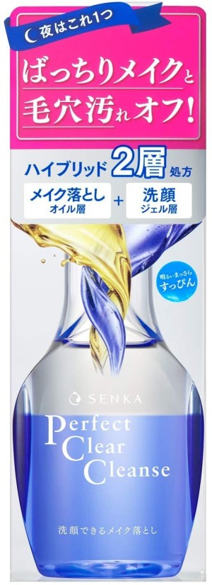 Shiseido Two-phase Cleanser Hada-Senka Perfect Clear Cleanse