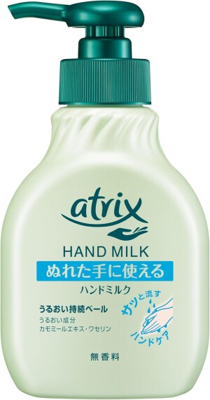 Kao Atrix Hand Milk