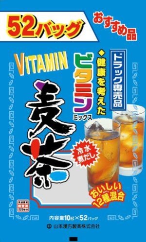 Yamamoto Kanpo Vitamin Barley Tea