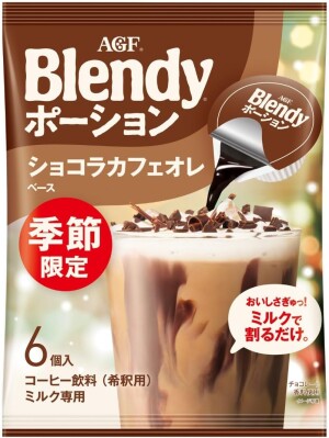 AGF Blendy Portion Capsules Chocolate Cafe au Lait