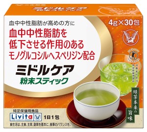 Taisho Livita Middle Care Hesperidin Green Tea