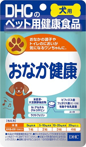 DHC Stomach Health For Dogs