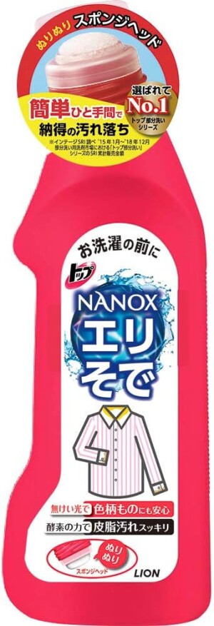 Collar and Cuff Stain Remover LION  BEAT Washing Agent