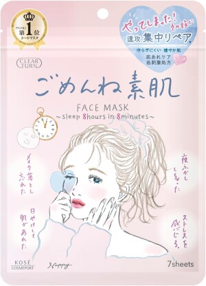 KOSE Clear Turn Sorry Bare Skin Mask: Intensive Care and Repair for Sensitive  Skin