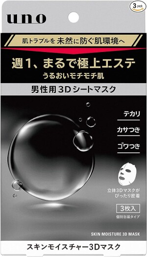 Shiseido UNO Skin Moisture 3D Mask Against Dryness, Roughness and Oily Sheen