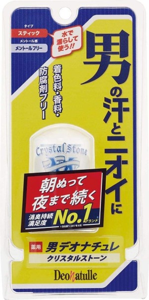 Men's Deodorant Crystal Deonatulle Deodorant Crystal Stone M