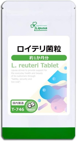 Lipusa Lactobacillus Reuteri Probiotic