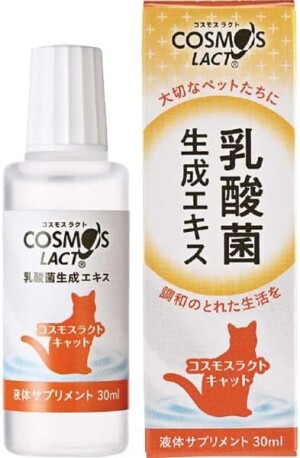 Cosmos Lact for Cats